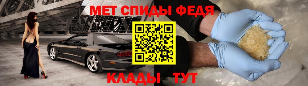 АМФЕТАМИН  АМФЕТАМИН  Вход с VPN  АМФЕТАМИН Premium  Холмск 