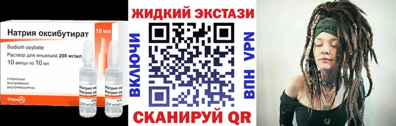 Бутират BDO  блэк спрут как зайти  Холмск 