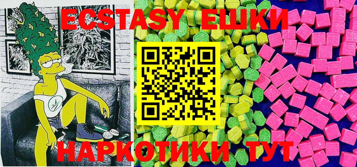 ГАШИШ Холмск