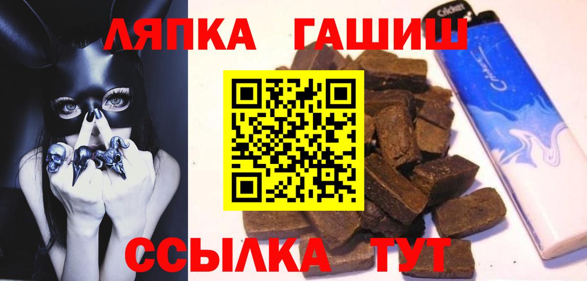 ГАШ Cannabis Холмск