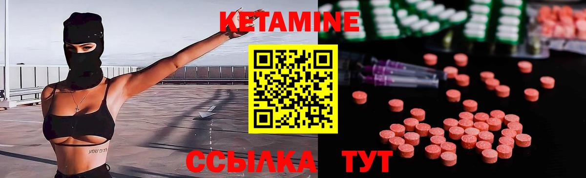 Кетамин VHQ  Вход с VPN  КЕТАМИН ketamine  Холмск 