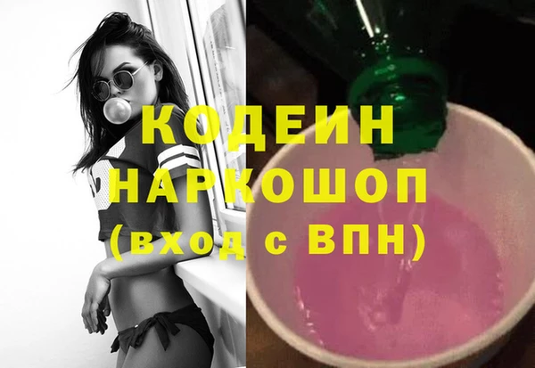 соль курить ск Александровское