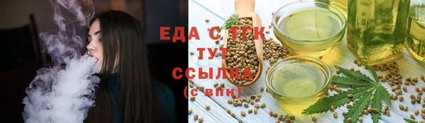 метадон Иноземцево