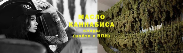2c-b Нягань