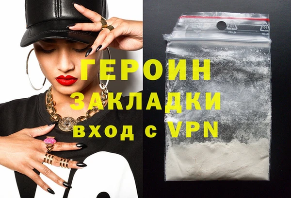 бутират Няндома