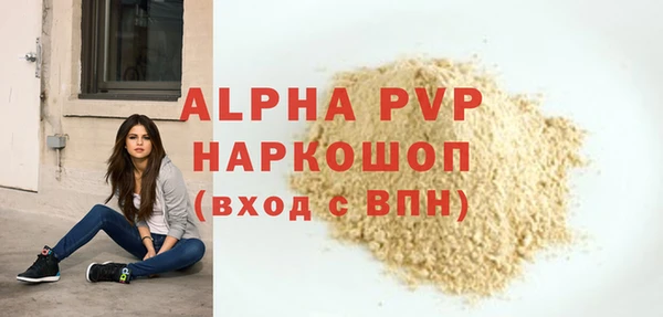 бутират Няндома