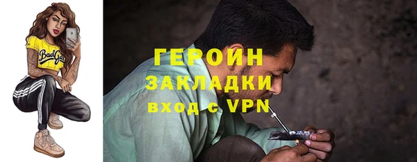 бутират Няндома
