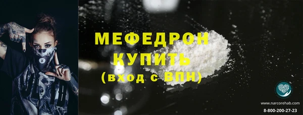 бутират Няндома