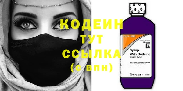 альфа пвп Билибино