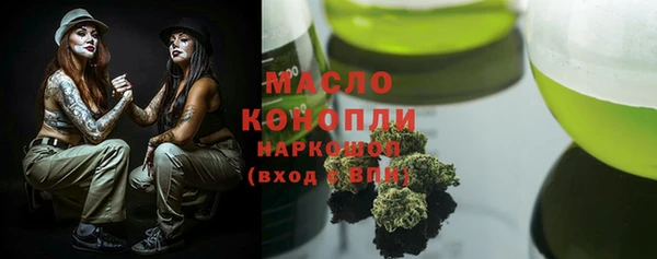 2c-b Нягань
