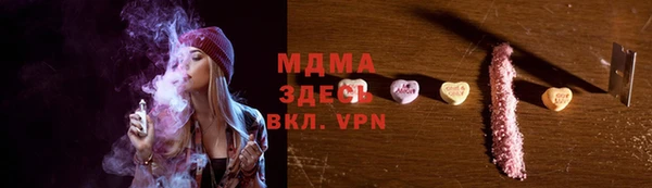 герыч Бикин