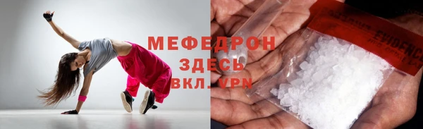 бутират Няндома