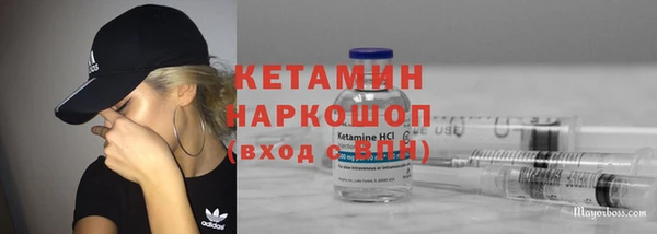 бутират Няндома