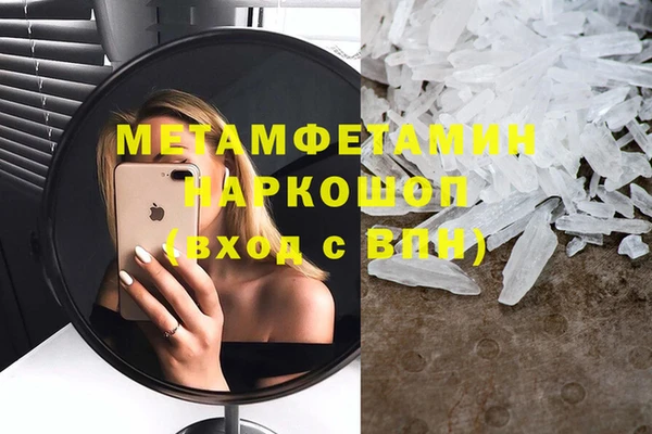mdma Беслан