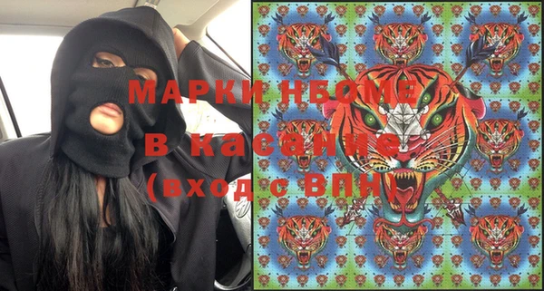 бутират Няндома
