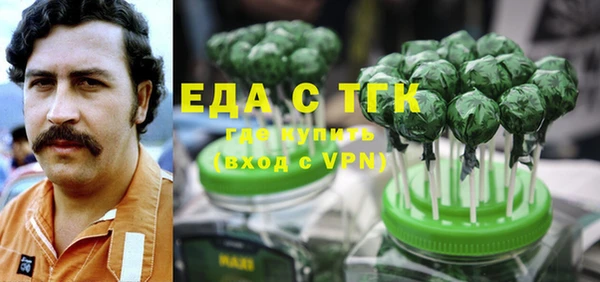 экстази Осинники