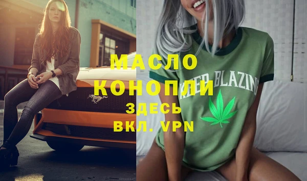 бутират Няндома