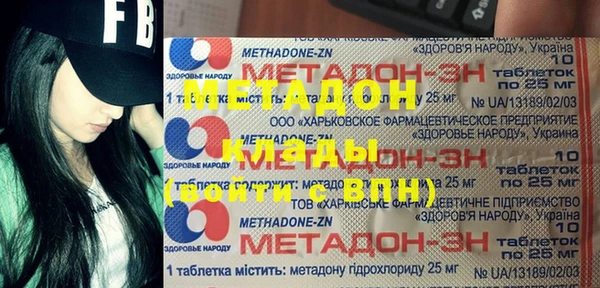 2c-b Нягань
