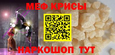 первитин Рузаевка