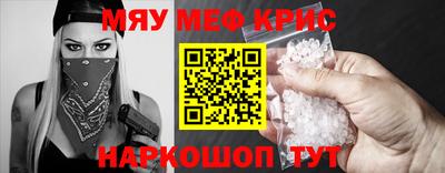 амф Михайловка