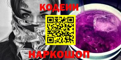 мефедрон Рязань