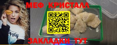 тгк Рыбинск