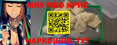 тгк Рыбинск