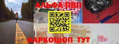тгк Рыбинск
