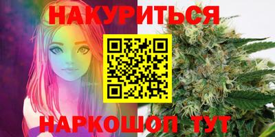 мефедрон Рязань