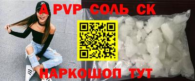 мефедрон Рязань
