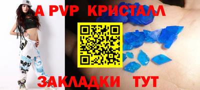мефедрон Рязань