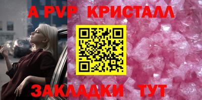 первитин Рузаевка
