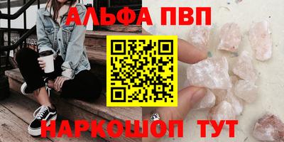 первитин Рузаевка