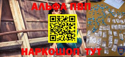 тгк Рыбинск