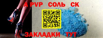 тгк Рыбинск
