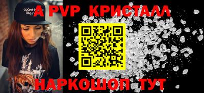 мефедрон Рязань