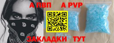 тгк Рыбинск