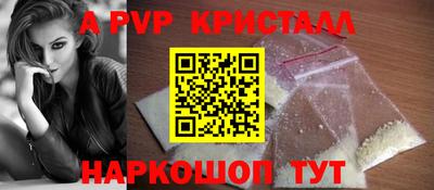 тгк Рыбинск