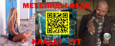 мефедрон Рязань
