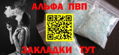 первитин Рузаевка