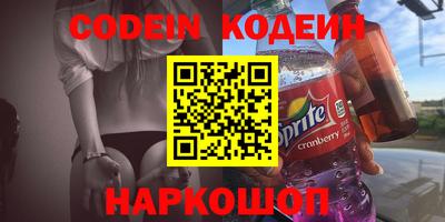 первитин Рузаевка
