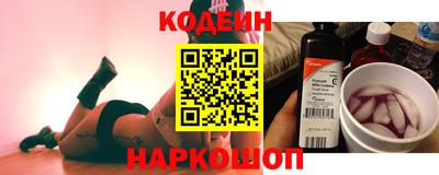 тгк Рыбинск