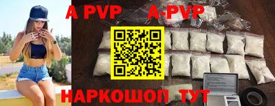 мефедрон Рязань