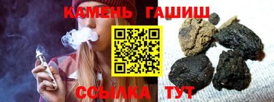 тгк Рыбинск