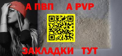 тгк Рыбинск