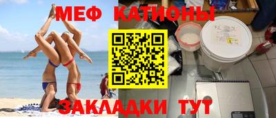 тгк Рыбинск