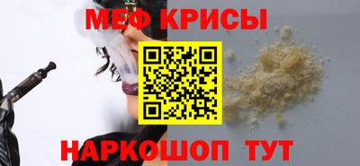 первитин Рузаевка
