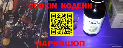 мефедрон Рязань