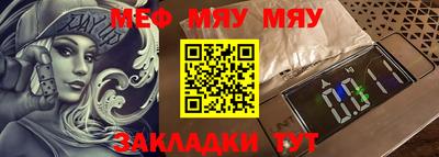 первитин Рузаевка