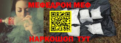 первитин Рузаевка